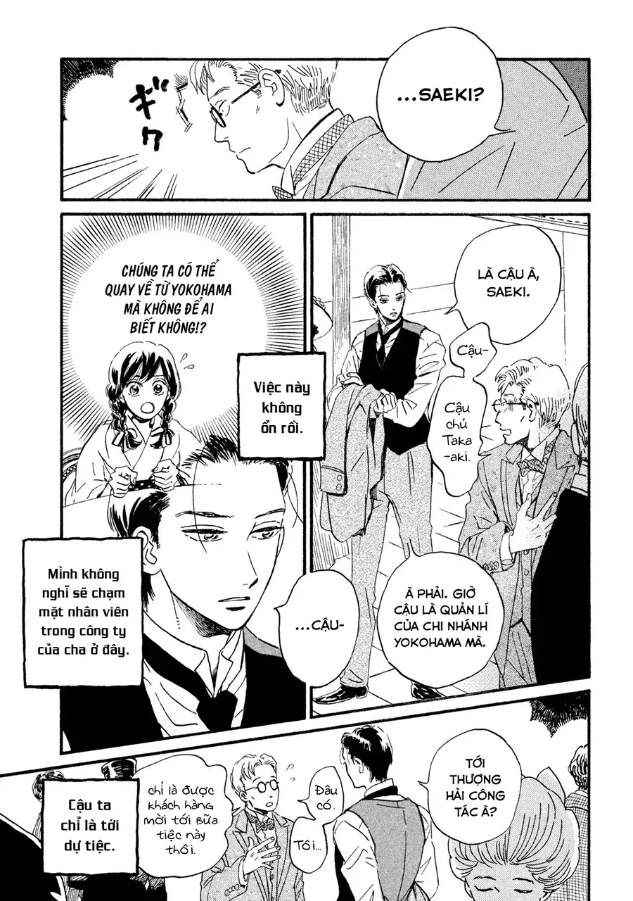 Lệ Vũ Và Khúc Tình Ca Chapter 16 - Trang 16