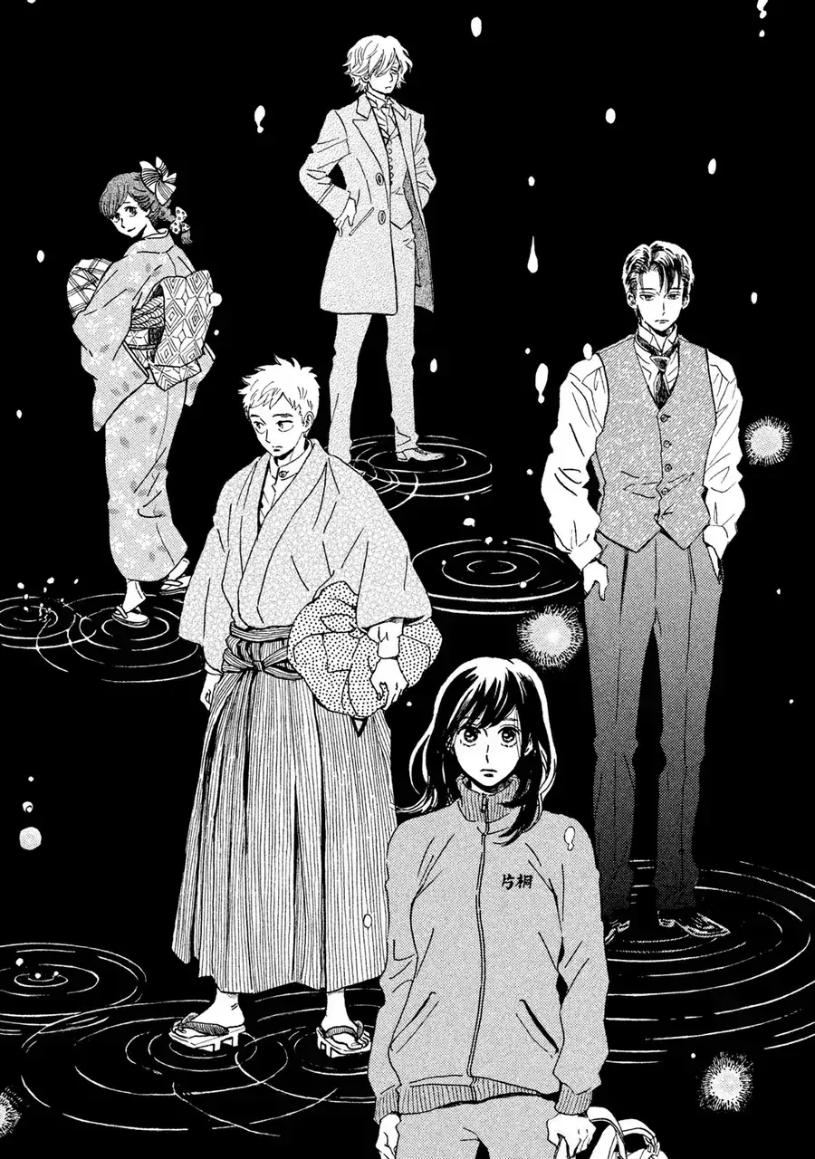 Lệ Vũ Và Khúc Tình Ca Chapter 17 - Trang 4