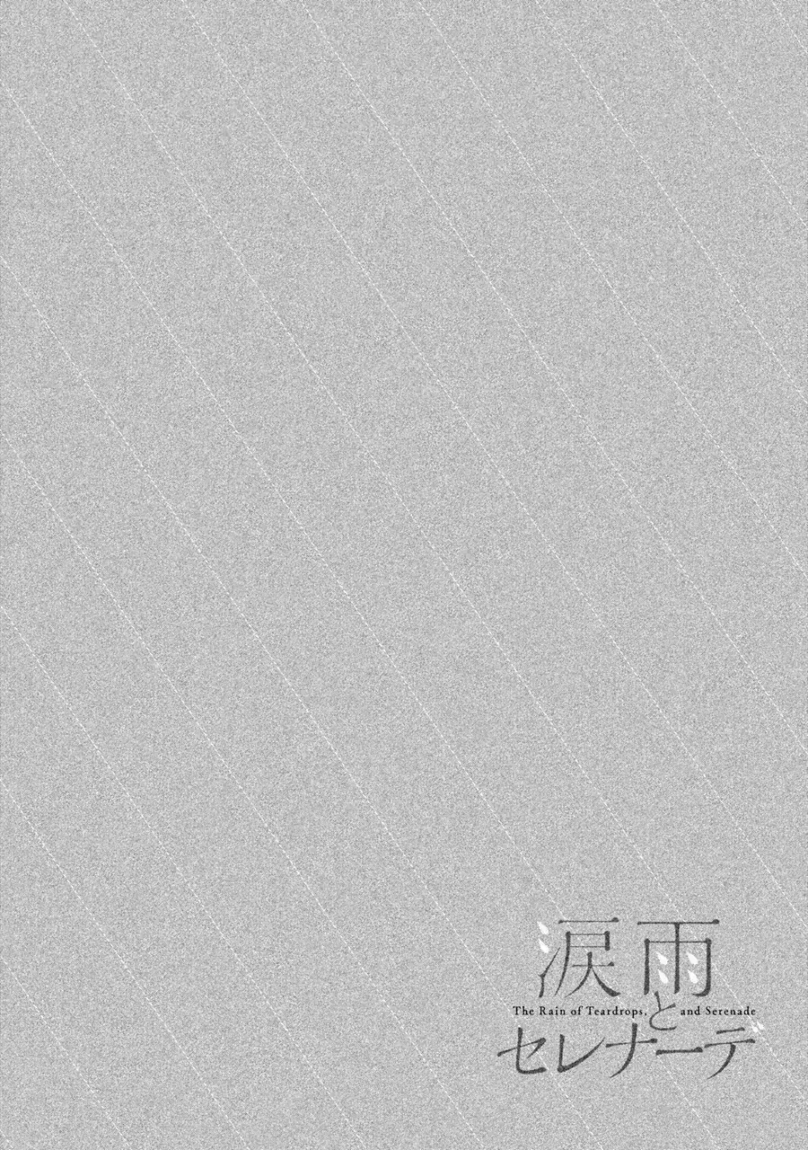 Lệ Vũ Và Khúc Tình Ca Chapter 19 - Trang 10