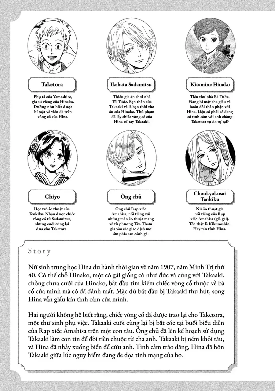 Lệ Vũ Và Khúc Tình Ca Chapter 19 - Trang 7