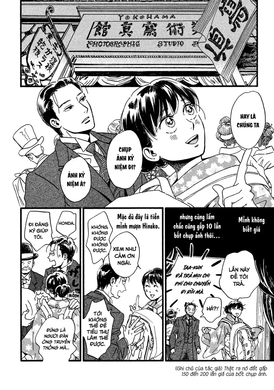 Lệ Vũ Và Khúc Tình Ca Chapter 22 - Trang 13