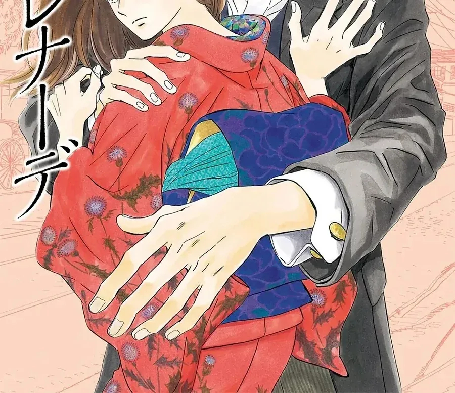 Lệ Vũ Và Khúc Tình Ca Chapter 24 - Trang 3