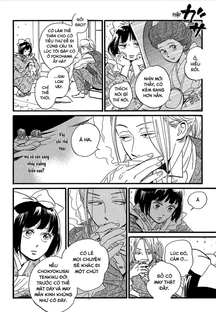 Lệ Vũ Và Khúc Tình Ca Chapter 25 - Trang 19