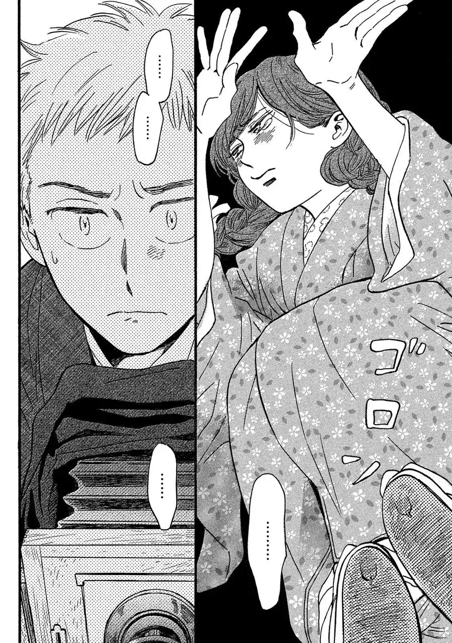 Lệ Vũ Và Khúc Tình Ca Chapter 27 - Trang 29