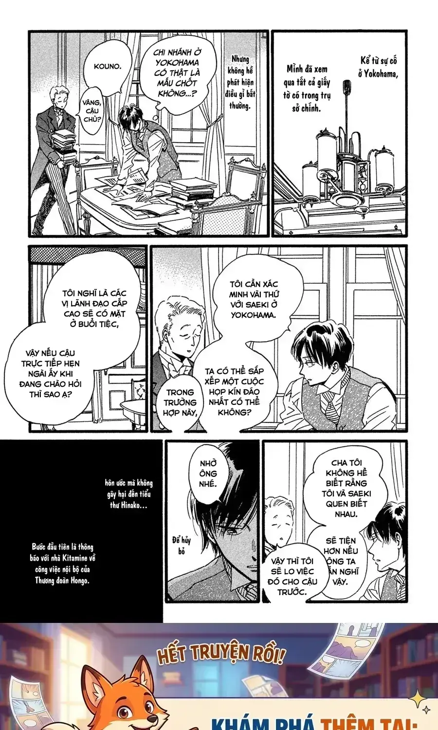Lệ Vũ Và Khúc Tình Ca Chapter 28 - Trang 33