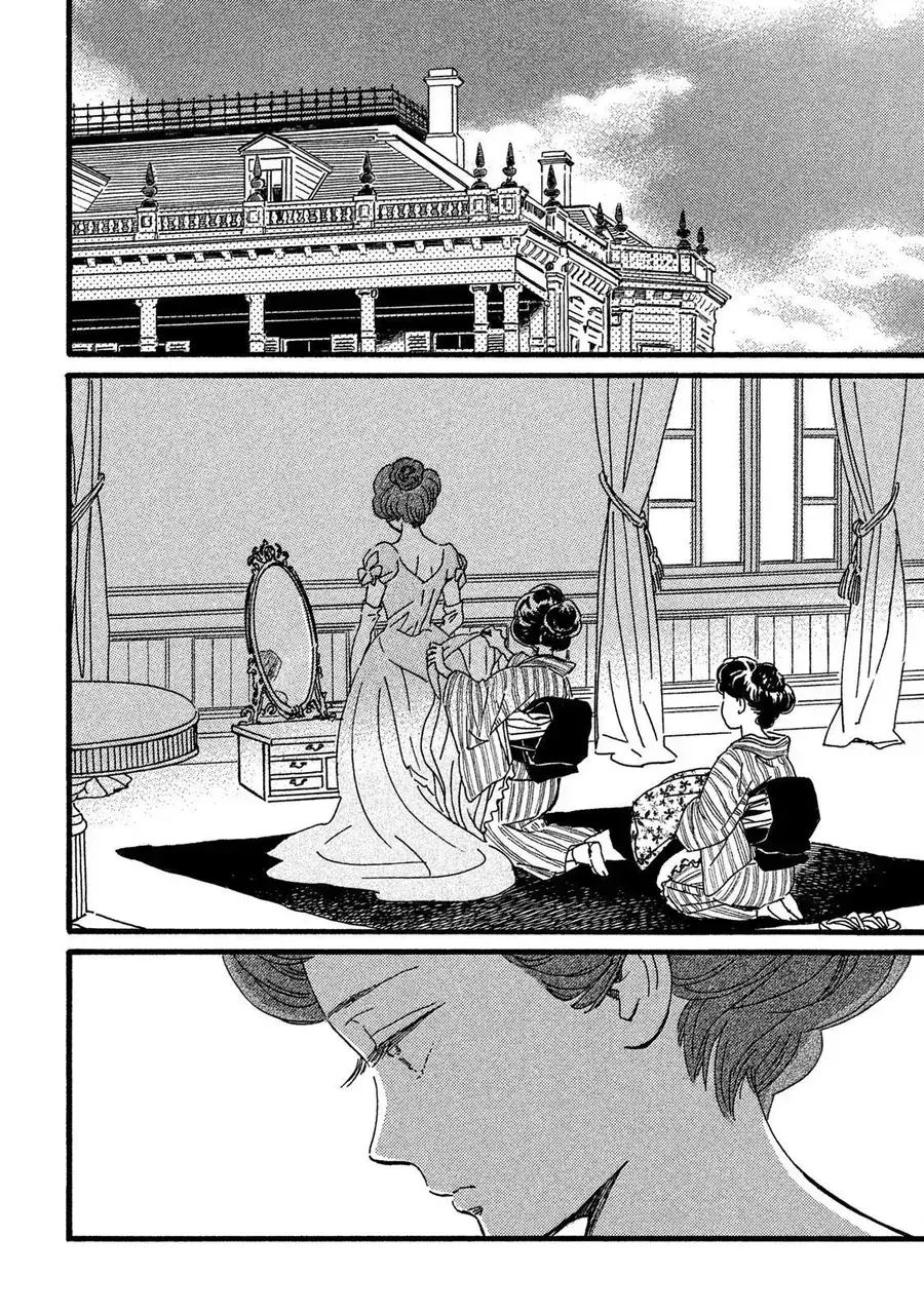 Lệ Vũ Và Khúc Tình Ca Chapter 28 - Trang 5