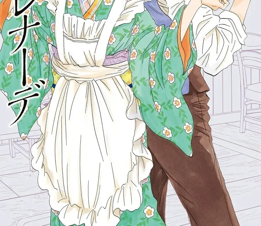 Lệ Vũ Và Khúc Tình Ca Chapter 29 - Trang 3