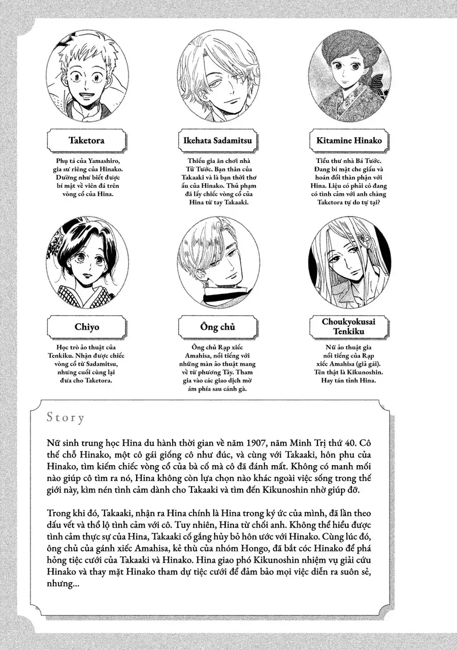 Lệ Vũ Và Khúc Tình Ca Chapter 29 - Trang 7