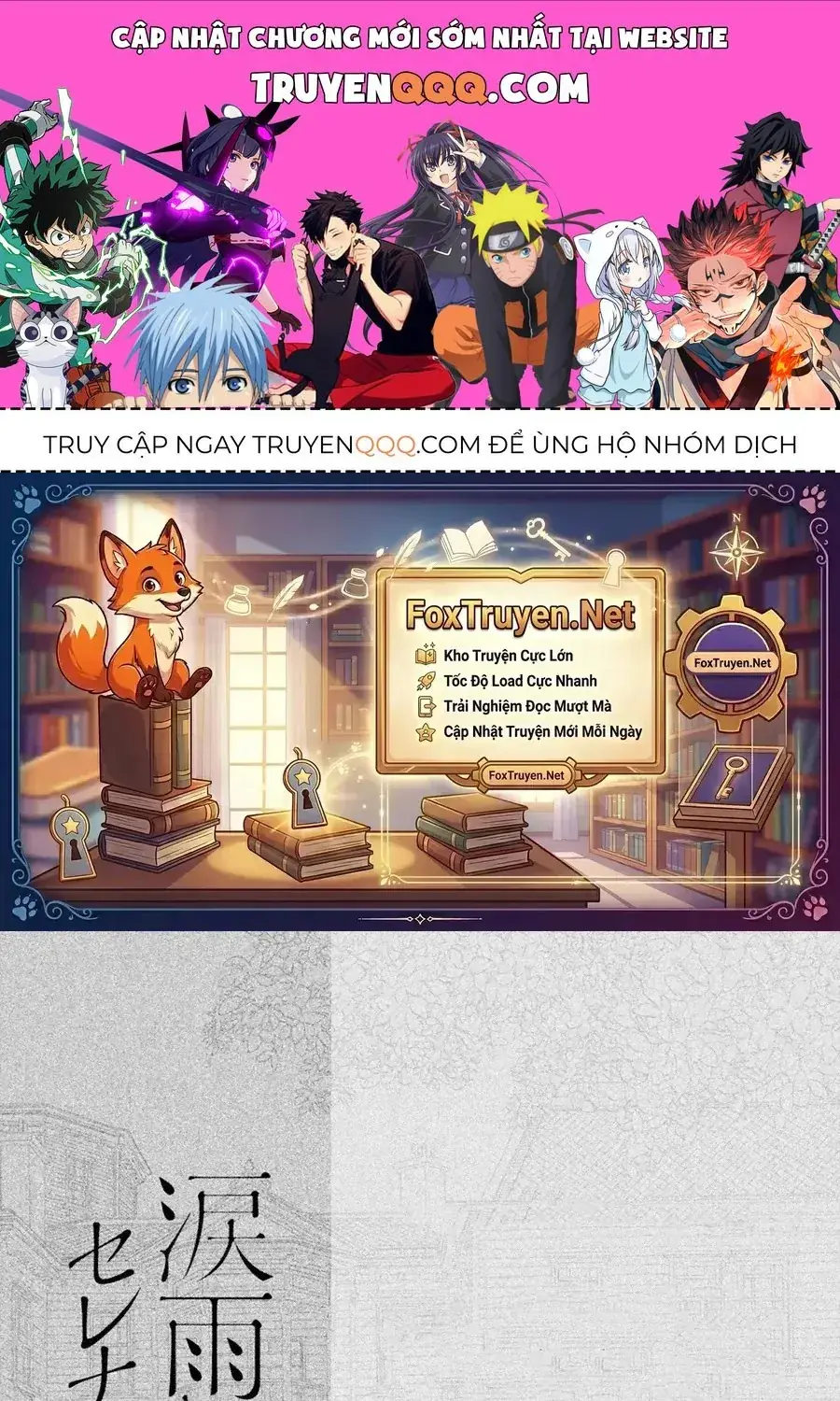 Lệ Vũ Và Khúc Tình Ca Chapter 3 - Trang 2