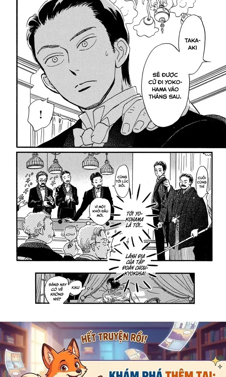 Lệ Vũ Và Khúc Tình Ca Chapter 31 - Trang 37