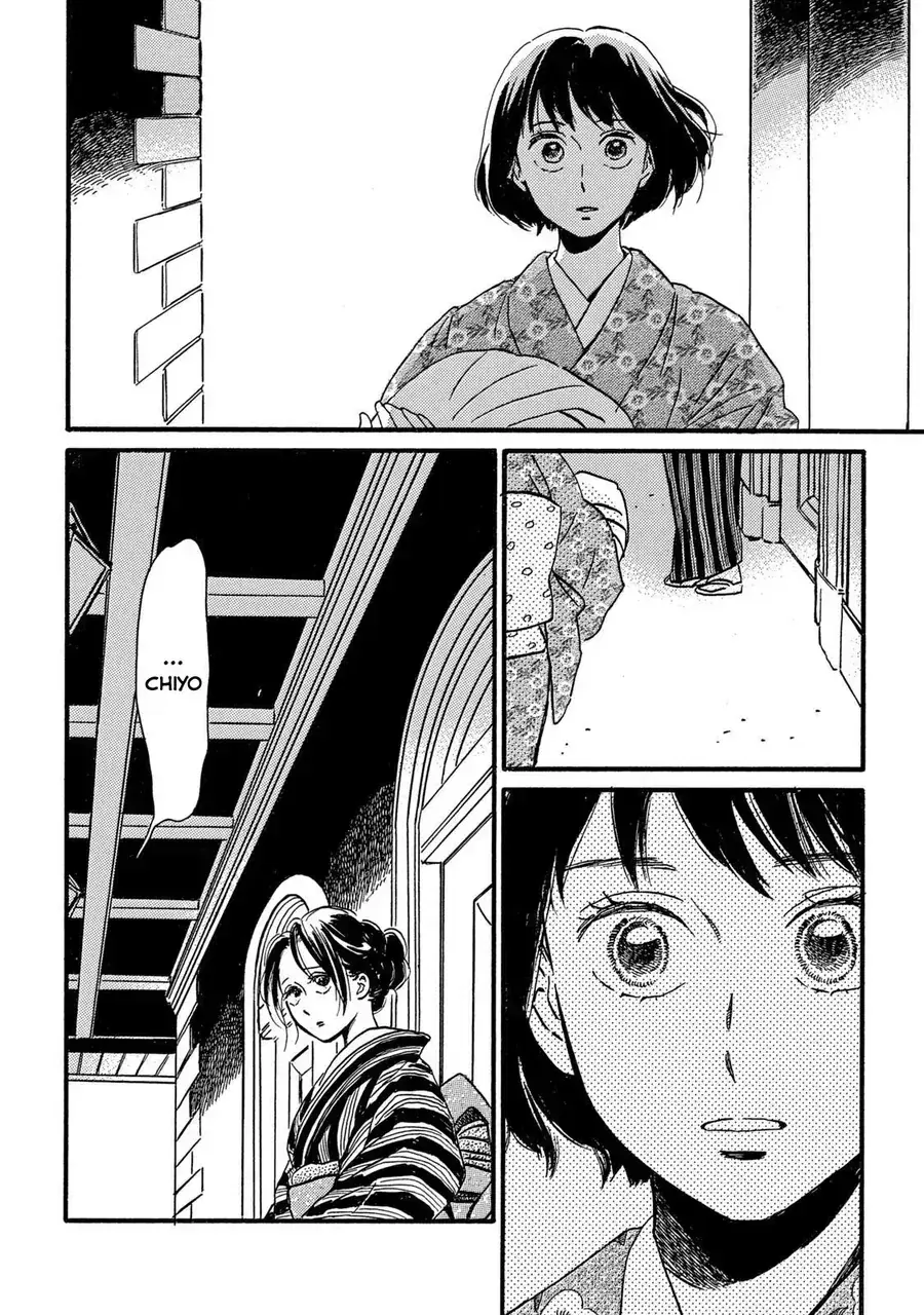 Lệ Vũ Và Khúc Tình Ca Chapter 32 - Trang 17