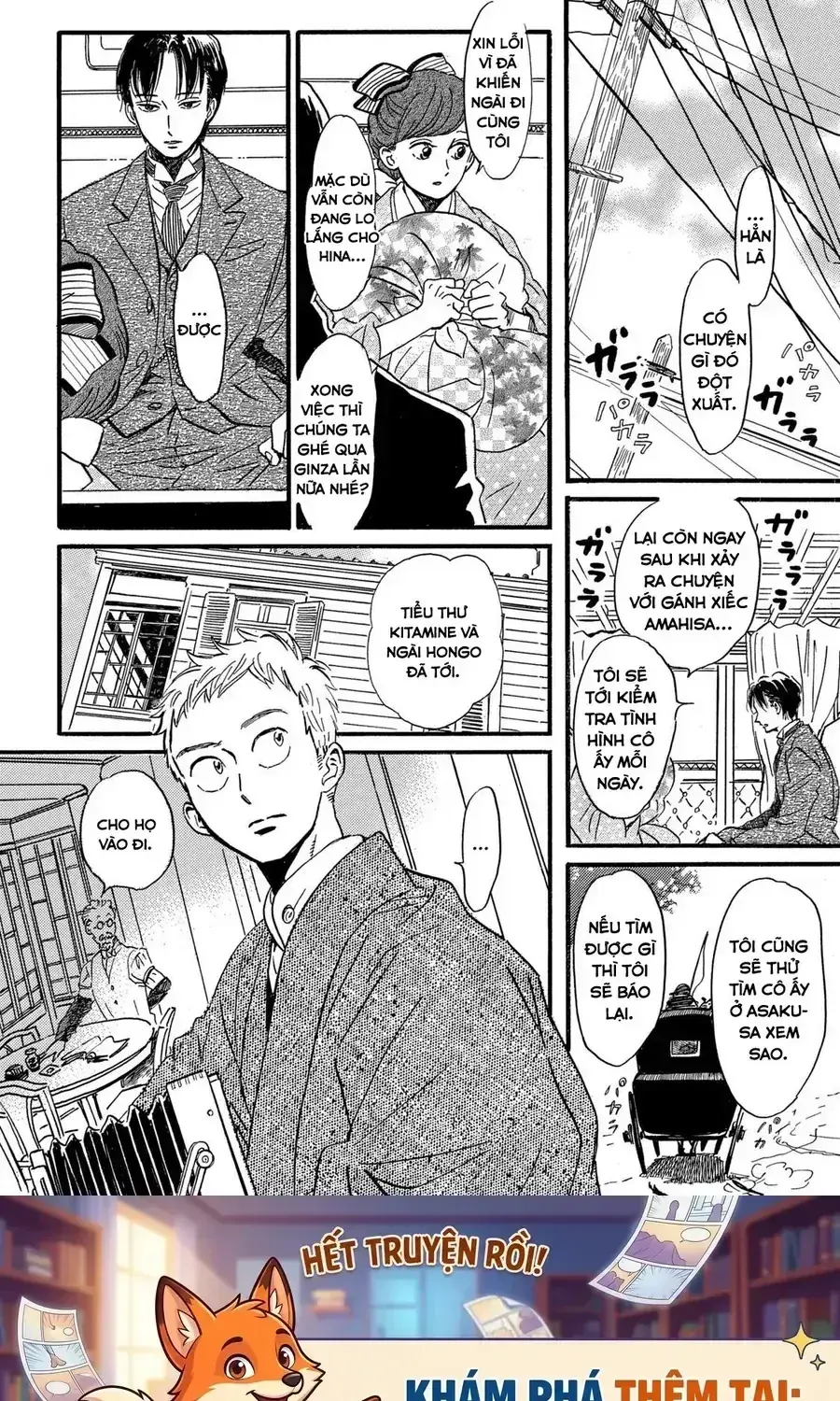 Lệ Vũ Và Khúc Tình Ca Chapter 32 - Trang 35
