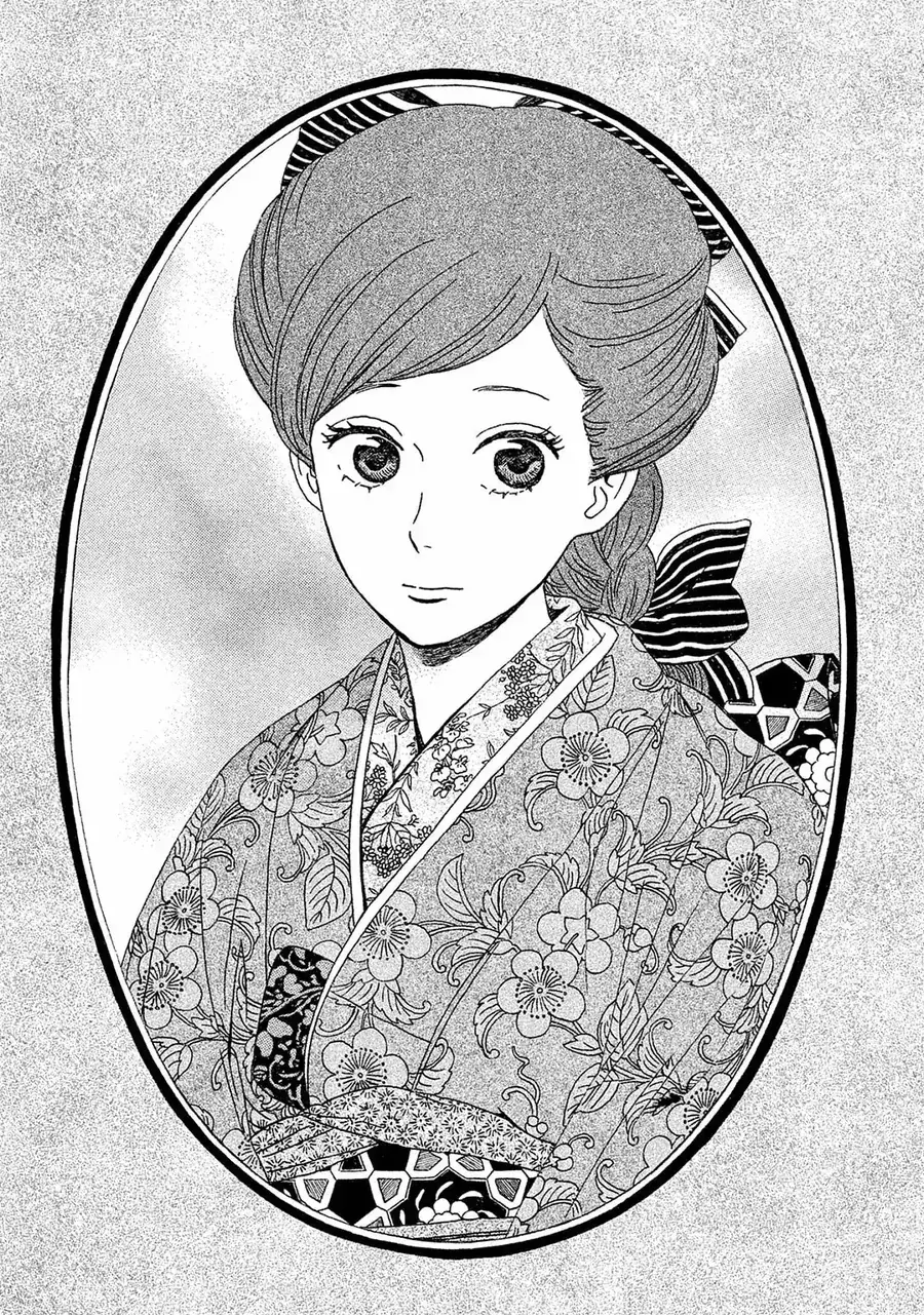 Lệ Vũ Và Khúc Tình Ca Chapter 4 - Trang 4