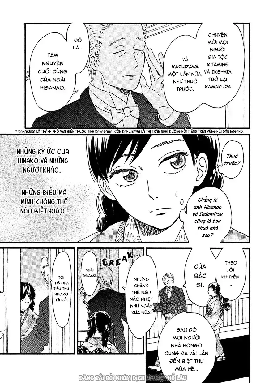 Lệ Vũ Và Khúc Tình Ca Chapter 6 - Trang 16