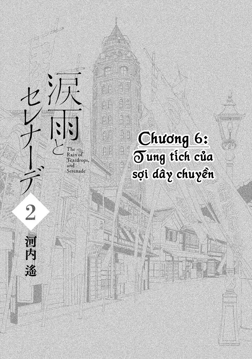 Lệ Vũ Và Khúc Tình Ca Chapter 6 - Trang 4