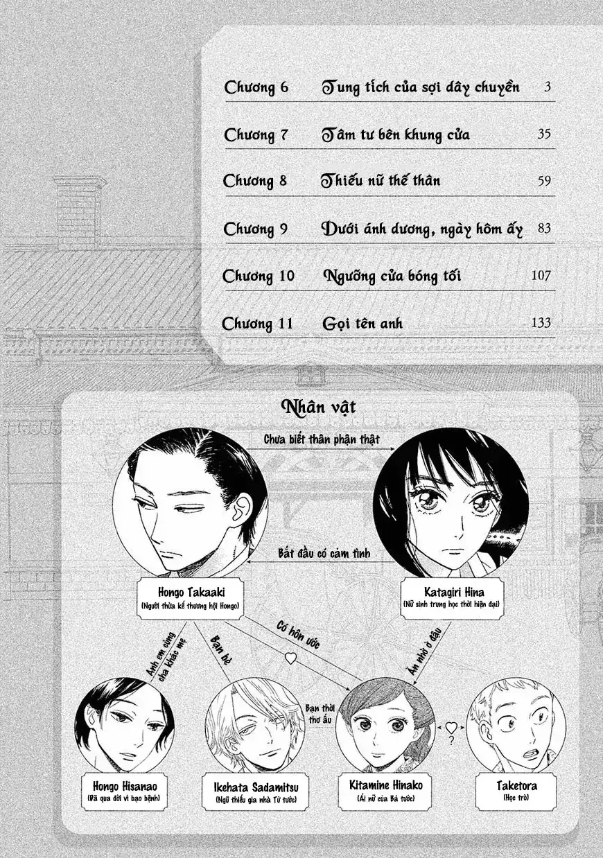 Lệ Vũ Và Khúc Tình Ca Chapter 6 - Trang 5