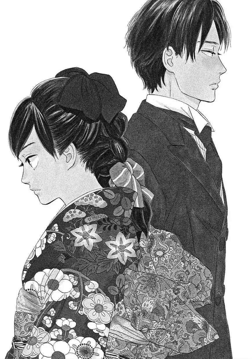 Lệ Vũ Và Khúc Tình Ca Chapter 6 - Trang 6