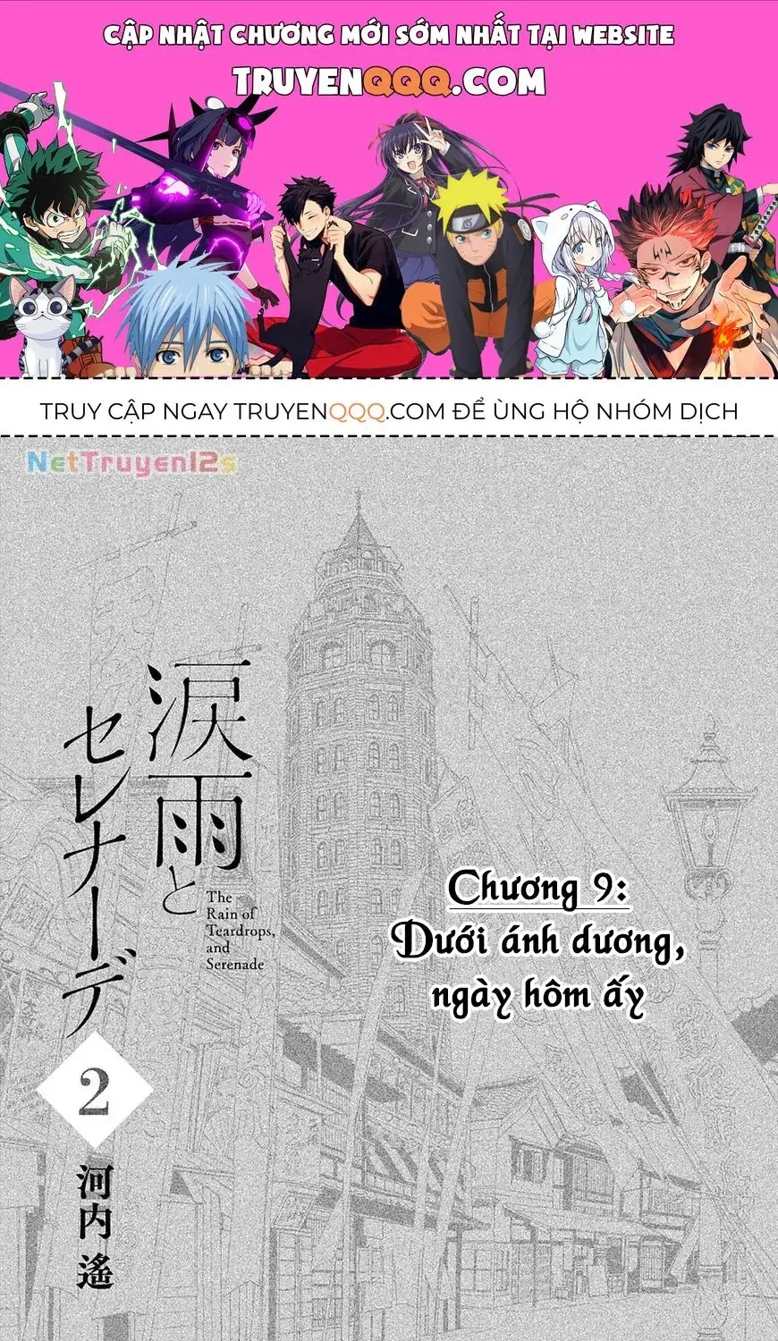 Lệ Vũ Và Khúc Tình Ca Chapter 9 - Trang 2