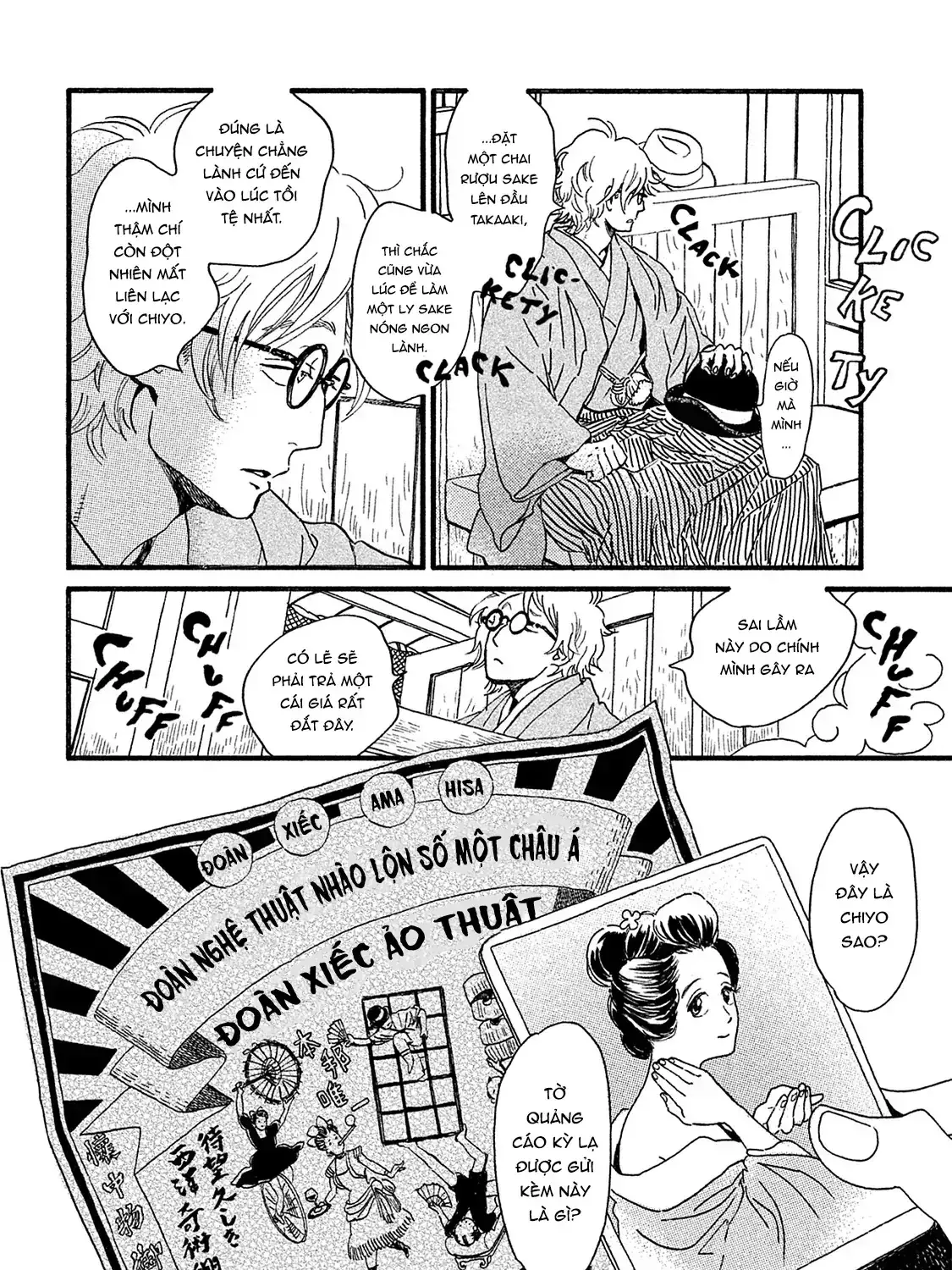 Lệ Vũ Và Khúc Tình Ca Chapter 9 - Trang 46