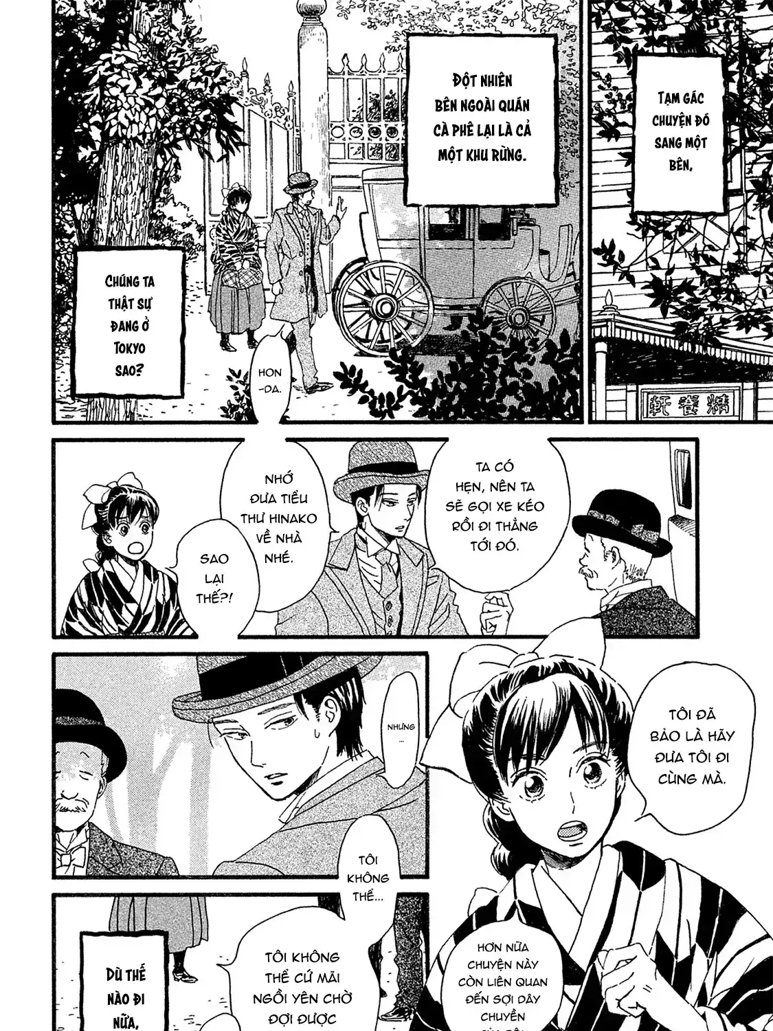 Lệ Vũ Và Khúc Tình Ca Chapter 9 - Trang 6