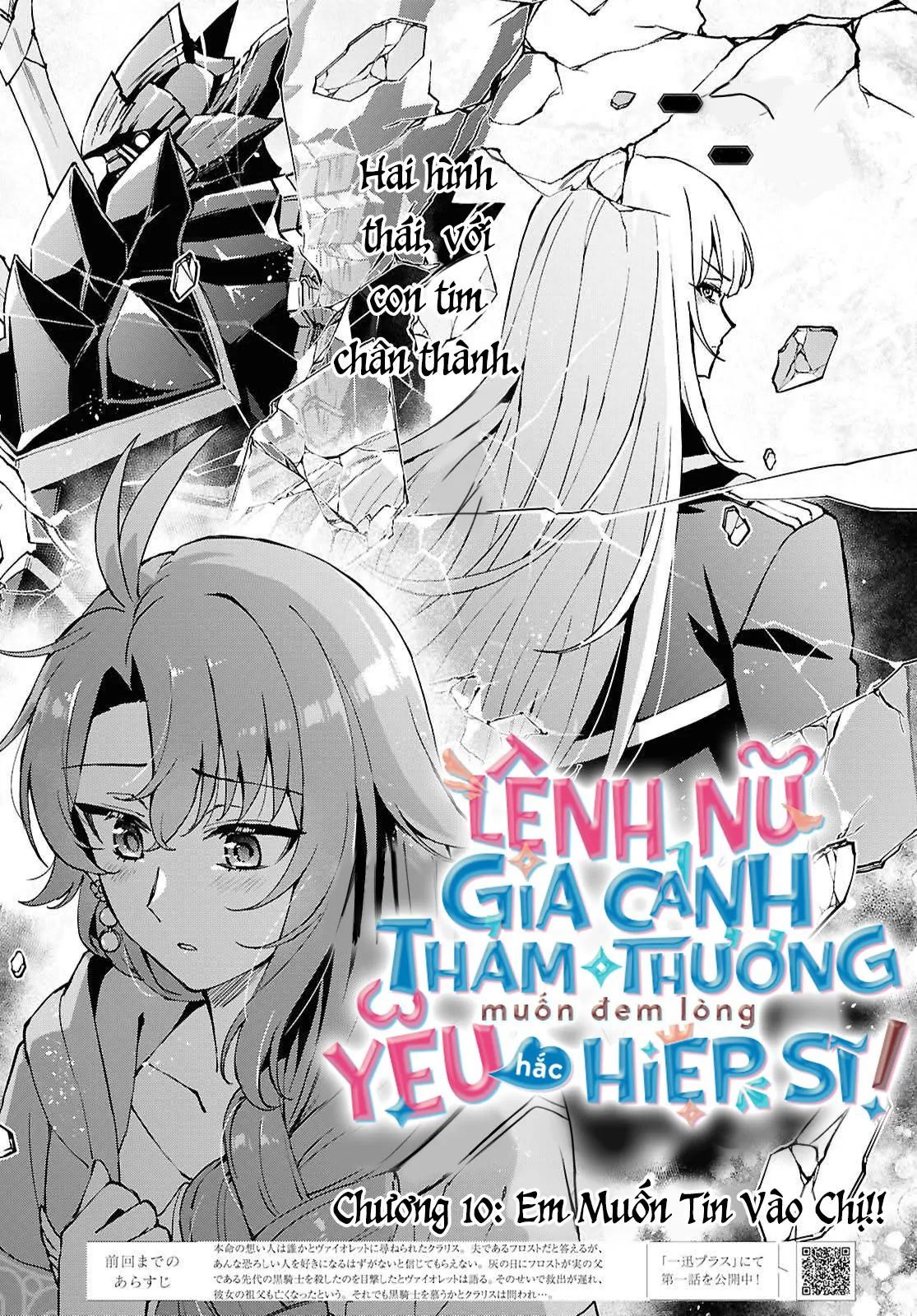 Lệnh Nữ Gia Cảnh Thảm Thương Muốn Đem Lòng Yêu Hắc Hiệp Sĩ Chapter 10 - Trang 3