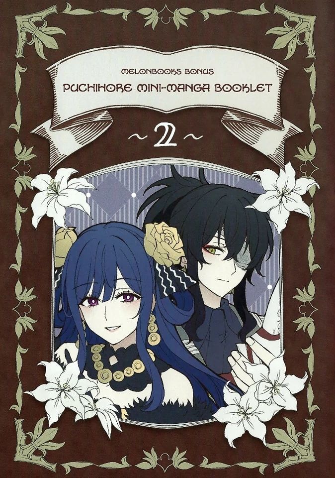 Lệnh Nữ Gia Cảnh Thảm Thương Muốn Đem Lòng Yêu Hắc Hiệp Sĩ Chapter 11.5 - Trang 11