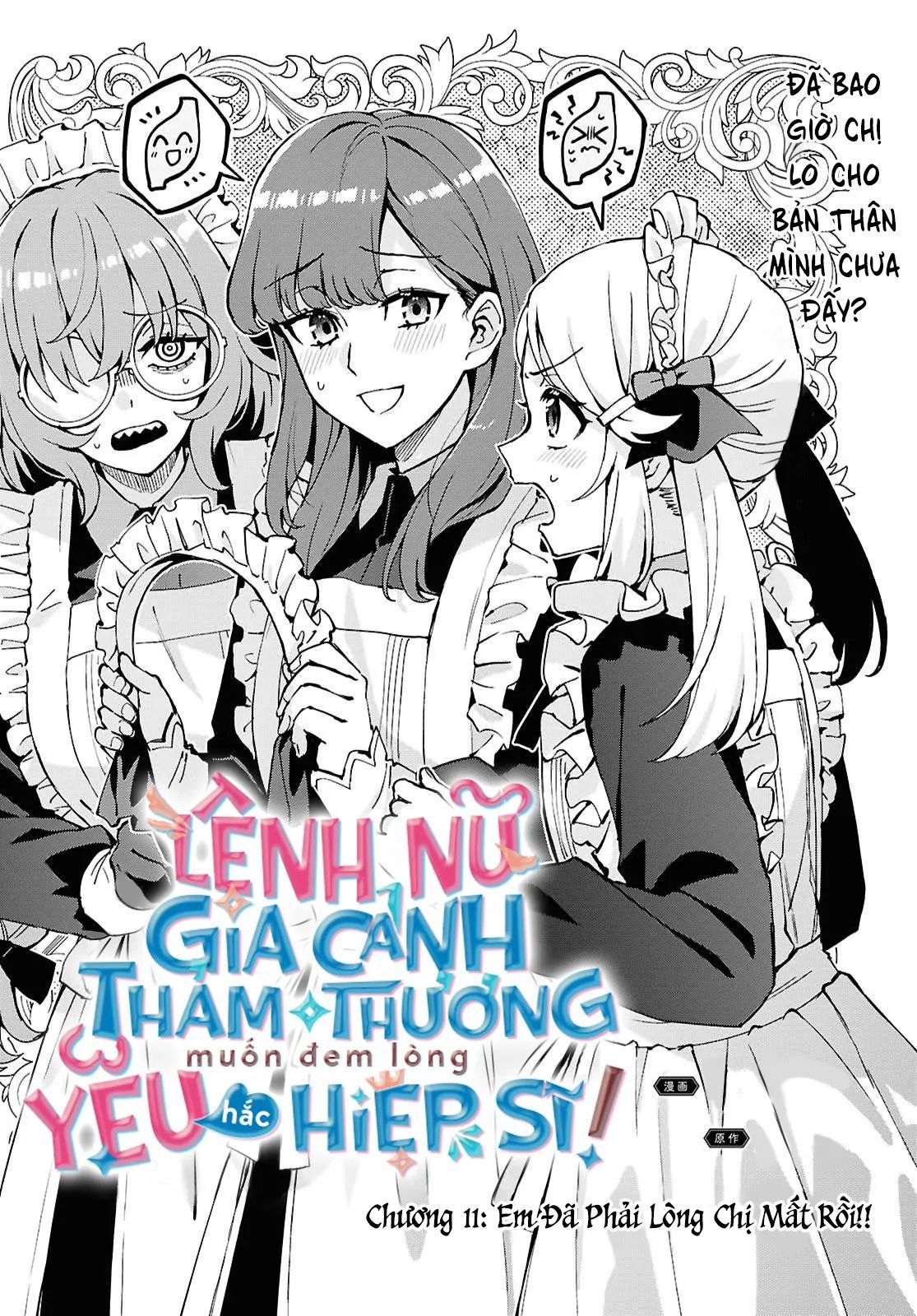Lệnh Nữ Gia Cảnh Thảm Thương Muốn Đem Lòng Yêu Hắc Hiệp Sĩ Chapter 11 - Trang 3