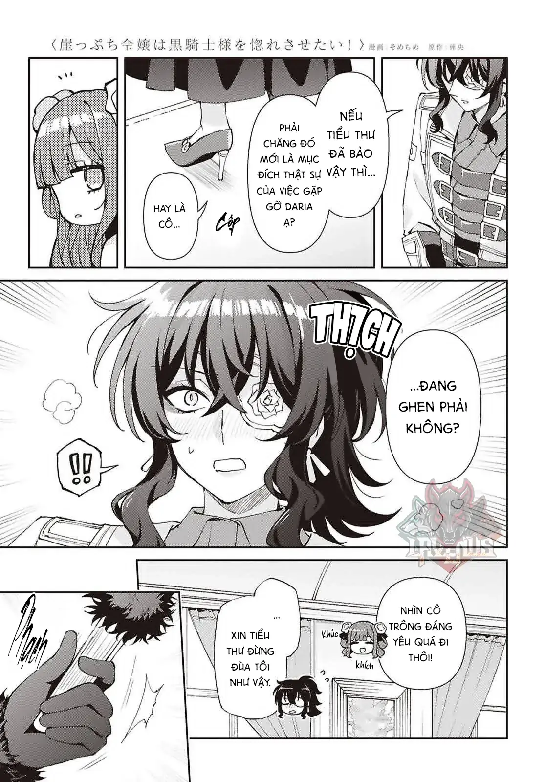 Lệnh Nữ Gia Cảnh Thảm Thương Muốn Đem Lòng Yêu Hắc Hiệp Sĩ Chapter 17 - Trang 26
