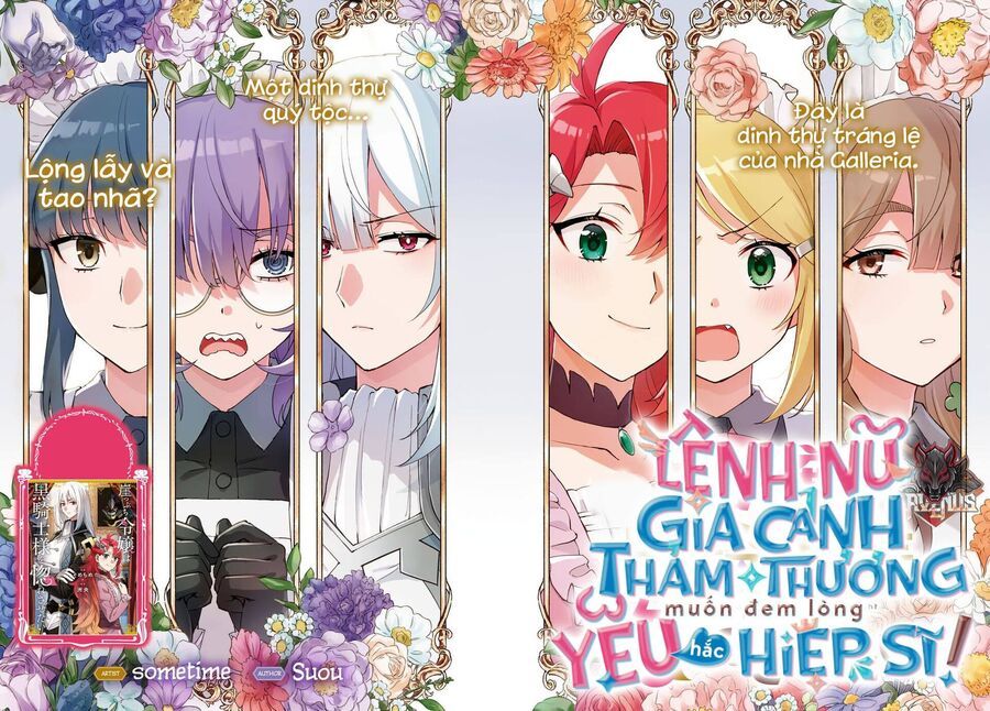 Lệnh Nữ Gia Cảnh Thảm Thương Muốn Đem Lòng Yêu Hắc Hiệp Sĩ Chapter 6 - Trang 2