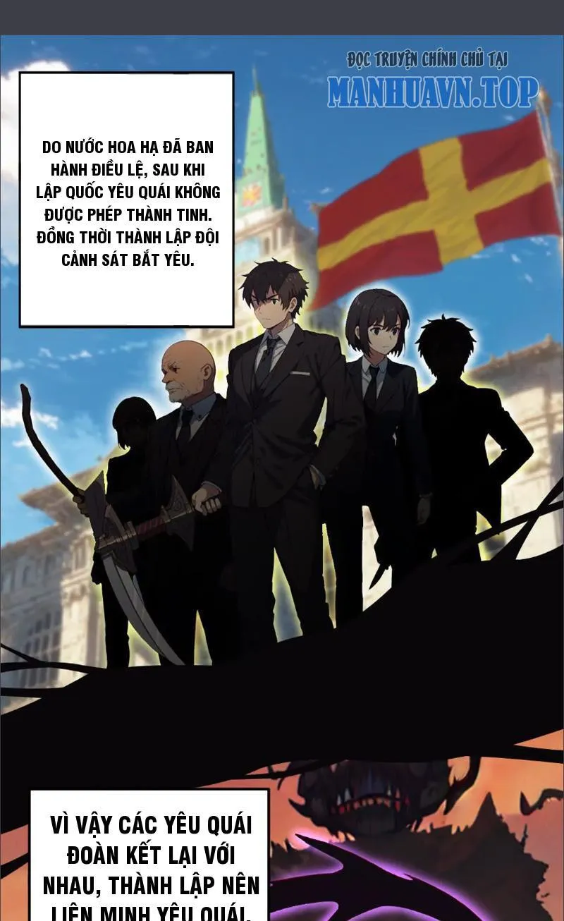 Liên Minh Yêu Quái Chapter 1 - Trang 2