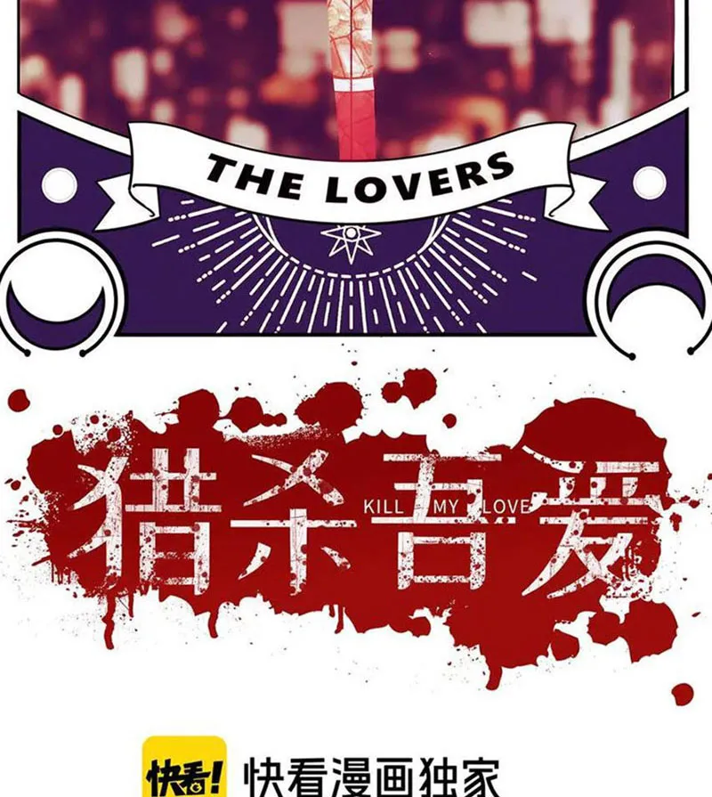 Liệp Sát Ngô Ái Chapter 1 - Trang 13
