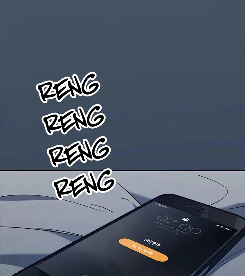 Liệp Sát Ngô Ái Chapter 1 - Trang 32