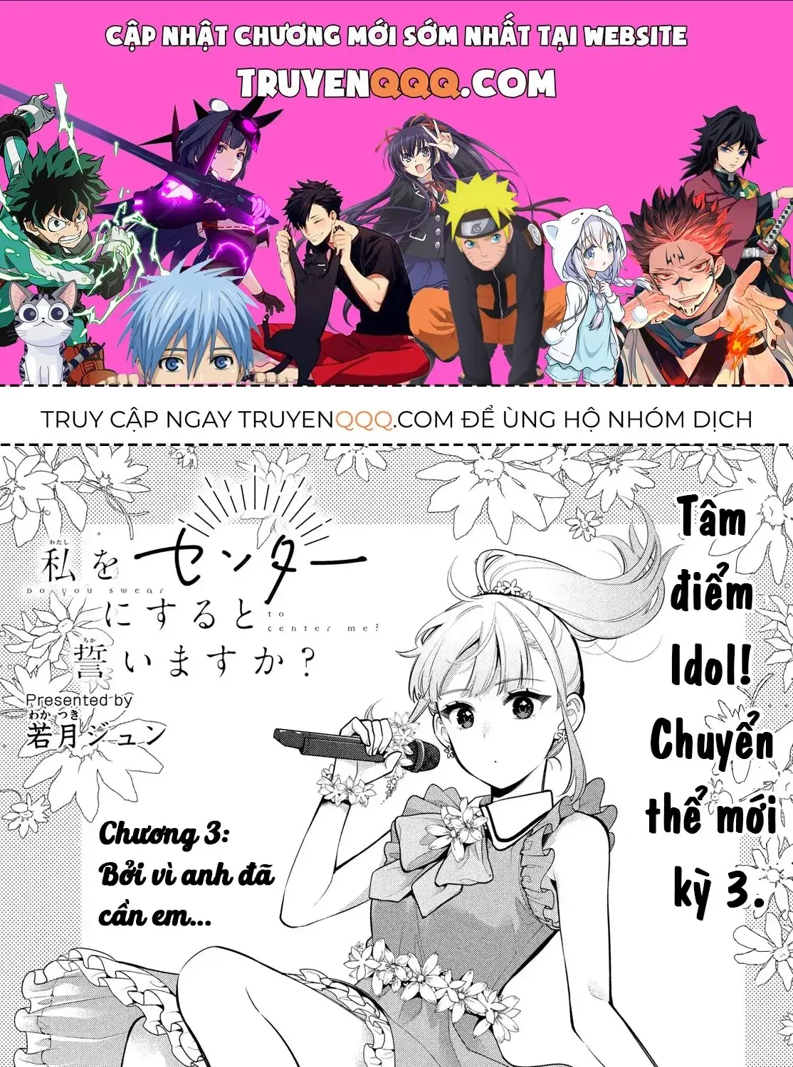 Liệu Anh Có Thề Sẽ Biến Em Thành Center Không? Chapter 3 - Trang 2