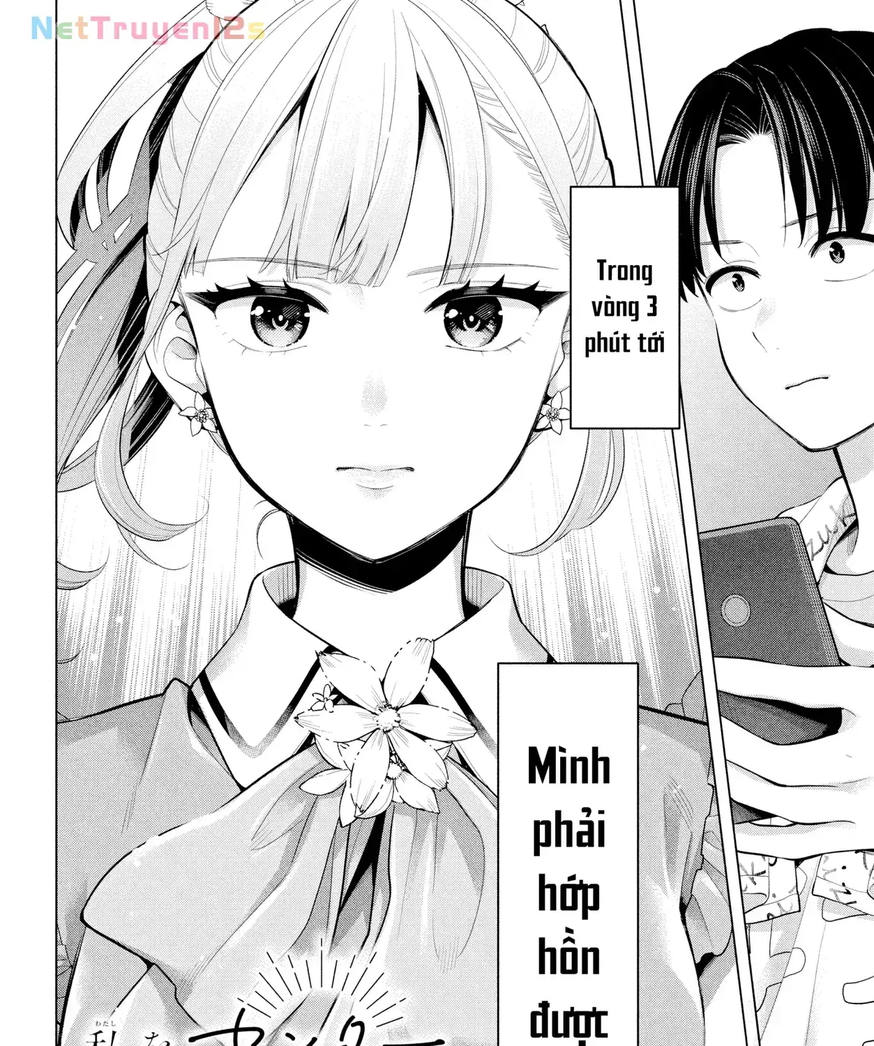Liệu Anh Có Thề Sẽ Biến Em Thành Center Không? Chapter 4 - Trang 4