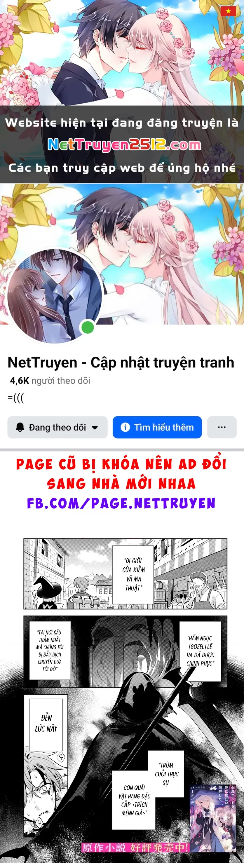 Liều Mạng Né Tránh Kết Cục Toàn Diệt, Để Rồi Cả Party Hóa Điên Chapter 1 - Trang 2
