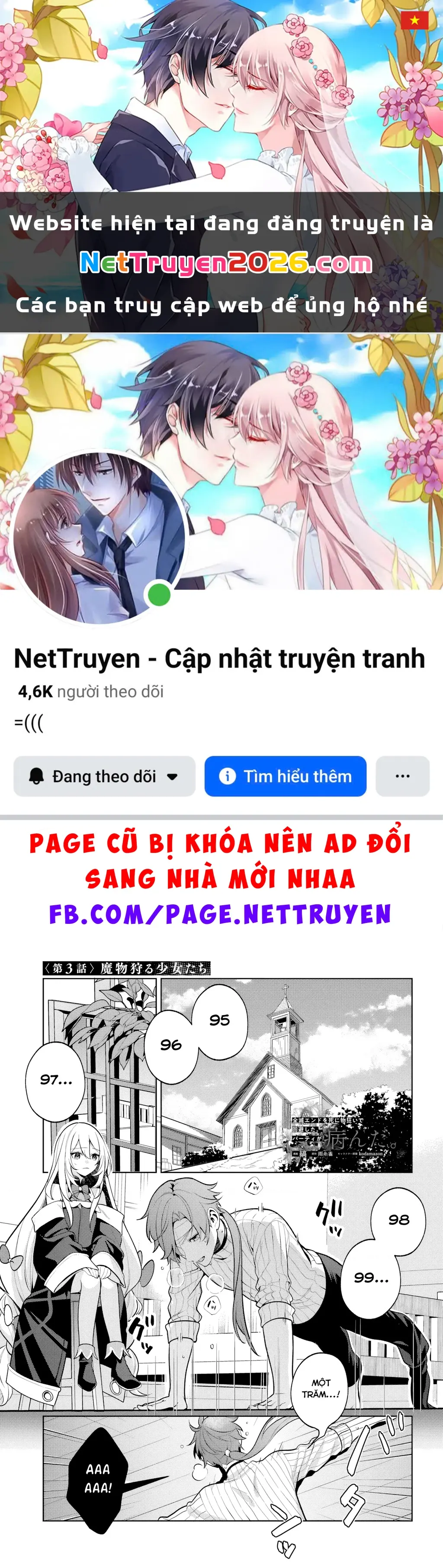 Liều Mạng Né Tránh Kết Cục Toàn Diệt, Để Rồi Cả Party Hóa Điên Chapter 3 - Trang 2