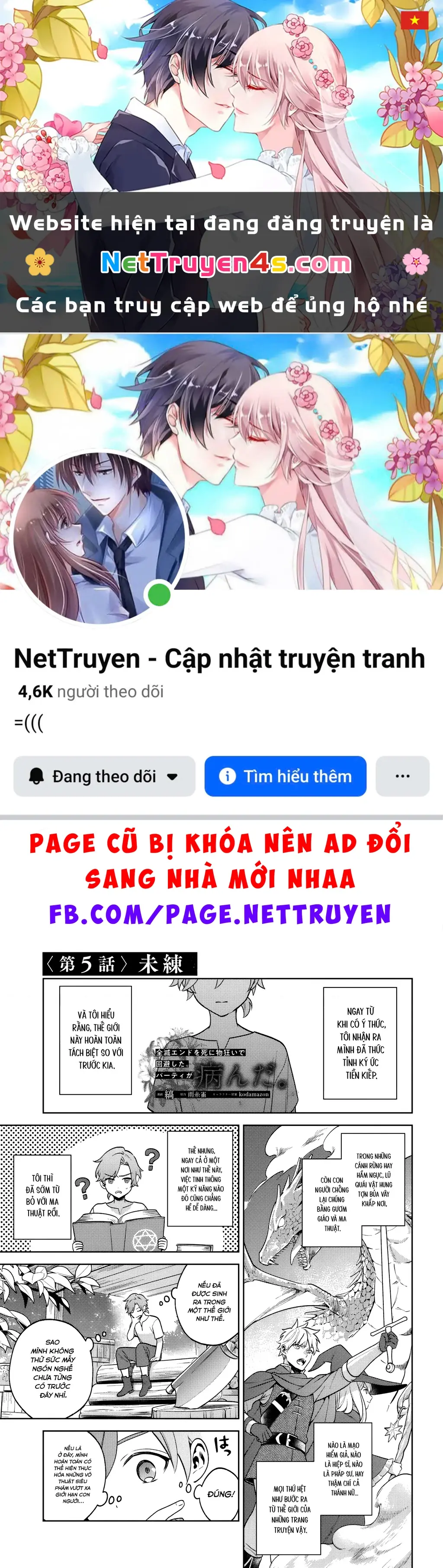 Liều Mạng Né Tránh Kết Cục Toàn Diệt, Để Rồi Cả Party Hóa Điên Chapter 5 - Trang 2