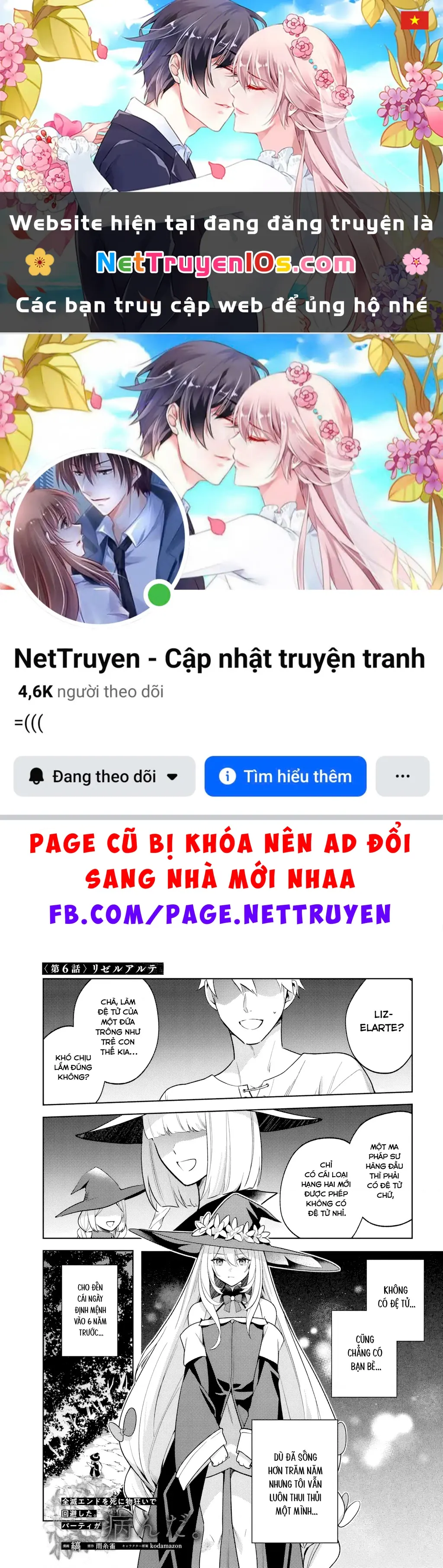 Liều Mạng Né Tránh Kết Cục Toàn Diệt, Để Rồi Cả Party Hóa Điên Chapter 6 - Trang 2