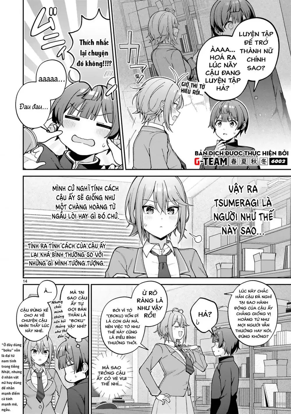 Liệu Một Cô Gái Điển Trai Cũng Có Thể Trở Thành Nữ Chính Dễ Thương Ngọt Ngào Không? Chapter 1 - Trang 15
