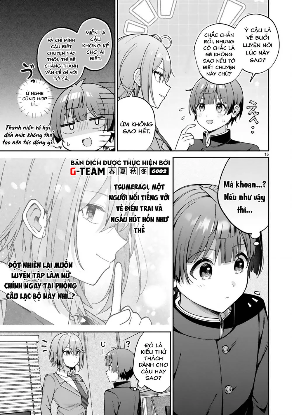 Liệu Một Cô Gái Điển Trai Cũng Có Thể Trở Thành Nữ Chính Dễ Thương Ngọt Ngào Không? Chapter 1 - Trang 16