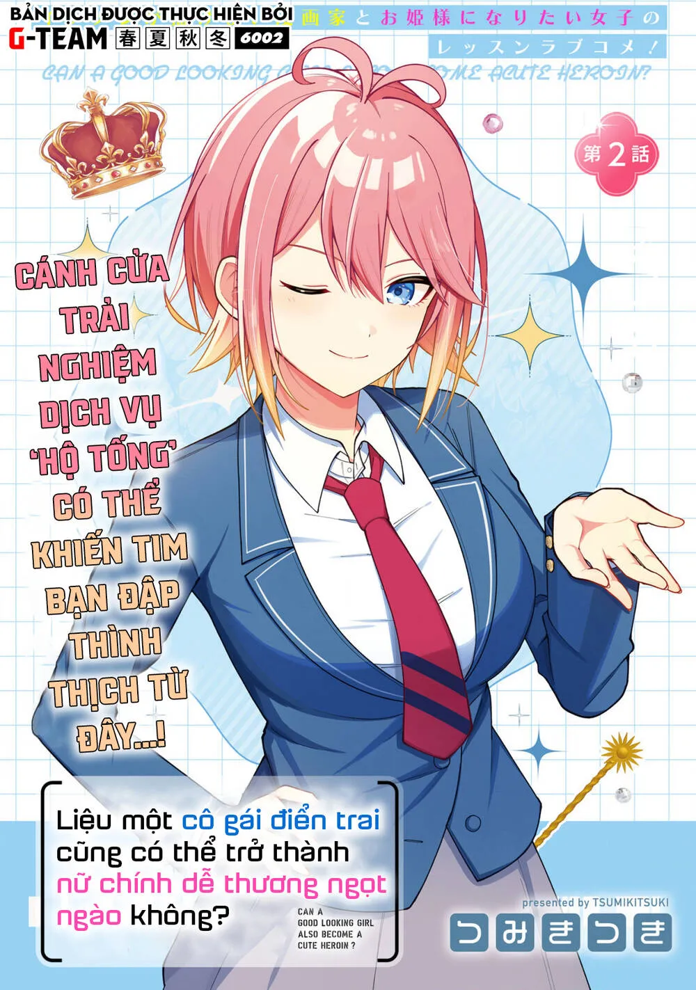 Liệu Một Cô Gái Điển Trai Cũng Có Thể Trở Thành Nữ Chính Dễ Thương Ngọt Ngào Không? Chapter 2 - Trang 3
