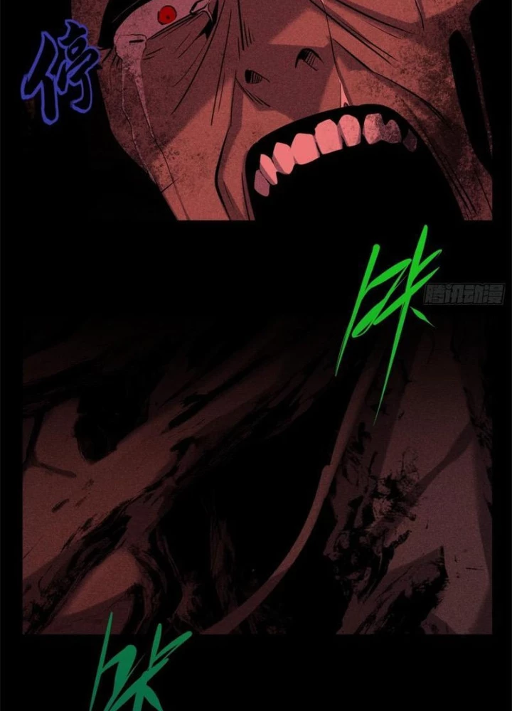 Linh Cảnh Hành Giả Chapter 21 - Trang 9