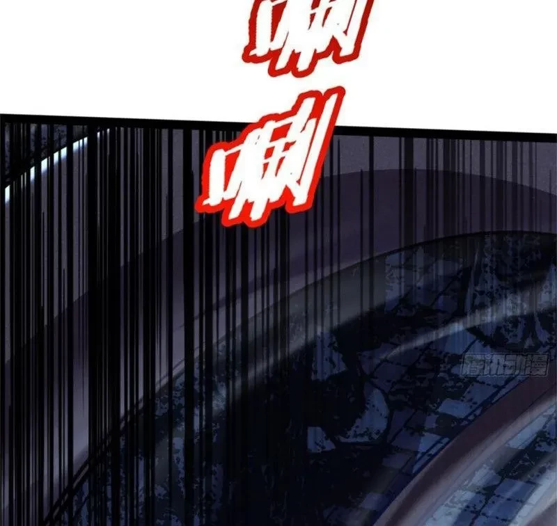 Linh Cảnh Hành Giả Chapter 22 - Trang 20