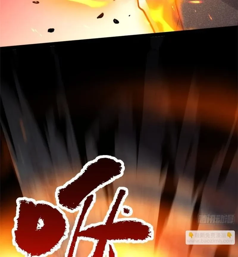 Linh Cảnh Hành Giả Chapter 22 - Trang 50