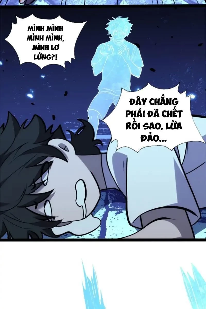 Linh Cảnh Hành Giả Chapter 23 - Trang 12