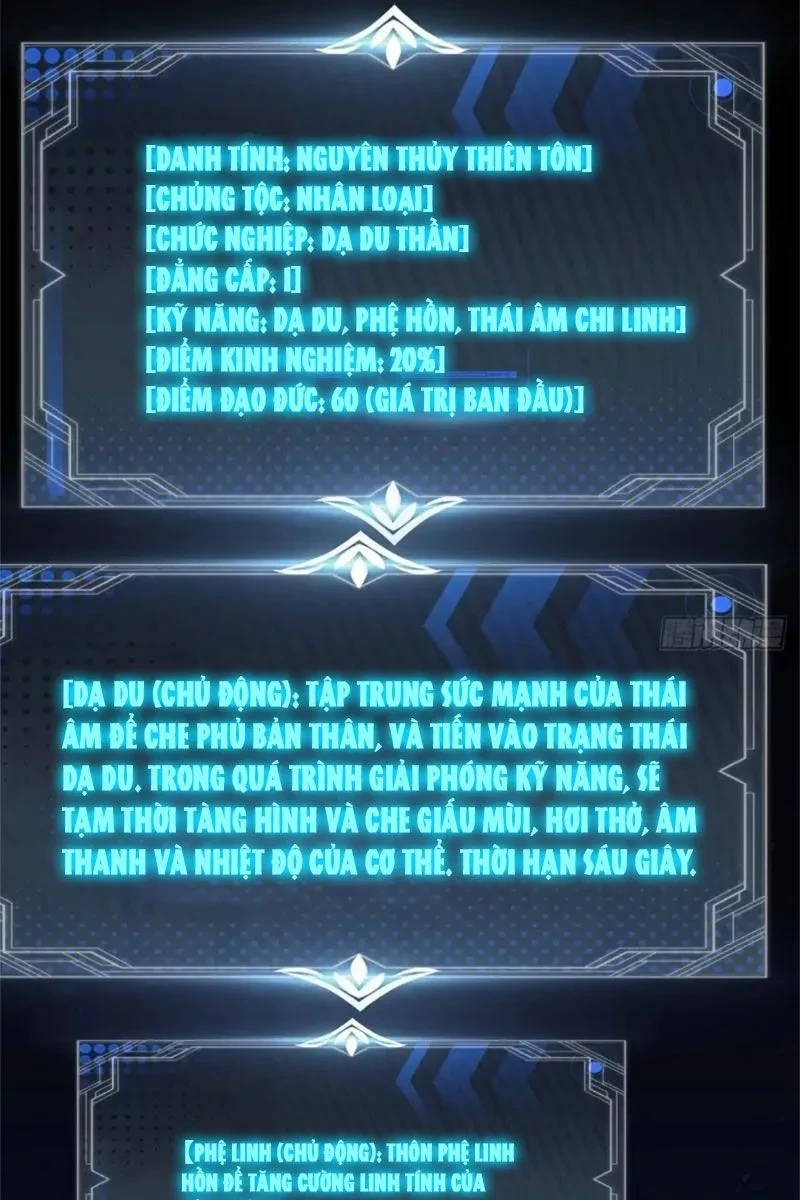 Linh Cảnh Hành Giả Chapter 23 - Trang 17