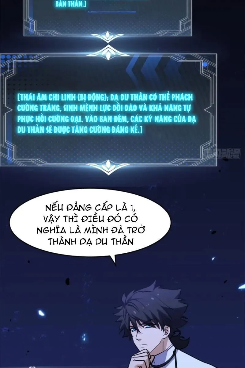 Linh Cảnh Hành Giả Chapter 23 - Trang 18
