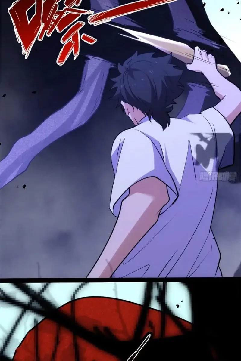 Linh Cảnh Hành Giả Chapter 23 - Trang 30
