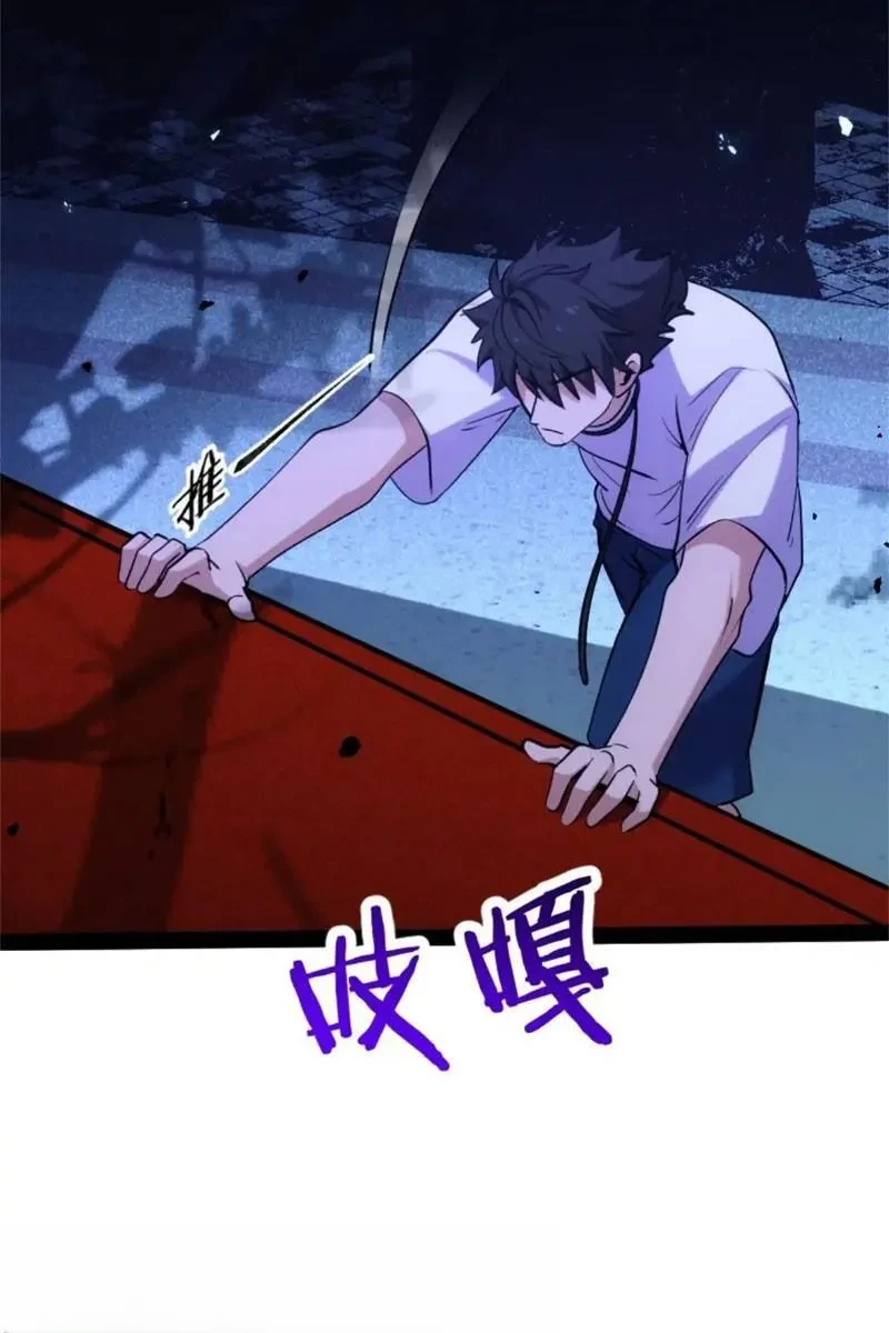 Linh Cảnh Hành Giả Chapter 23 - Trang 33