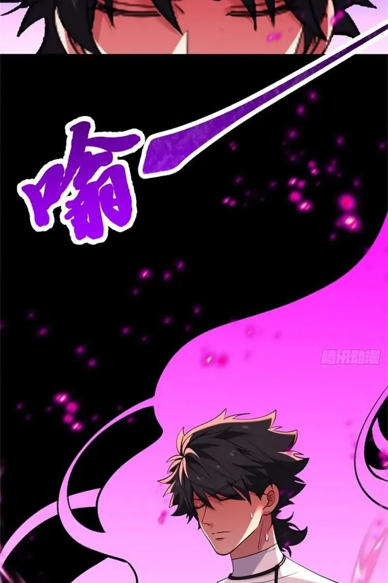 Linh Cảnh Hành Giả Chapter 23 - Trang 4